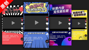 短视频竖版透明边框ae模板