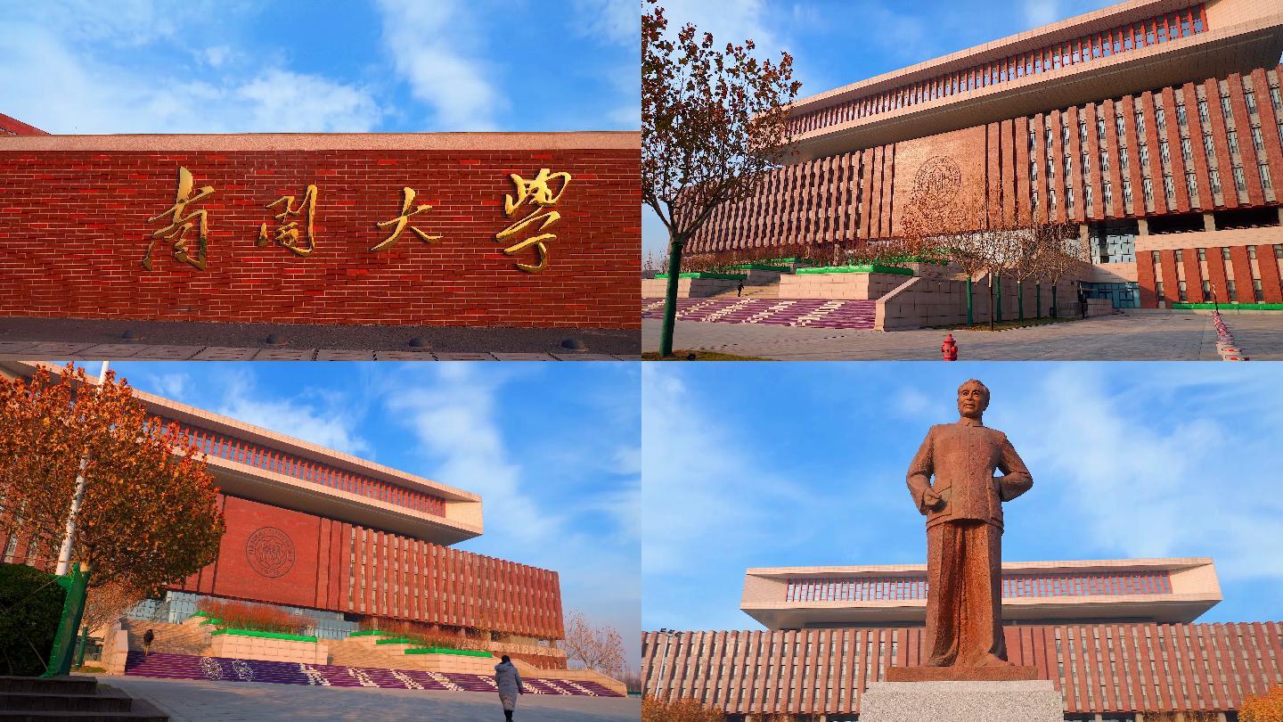 天津高校南开大学津南新校区延时摄影
