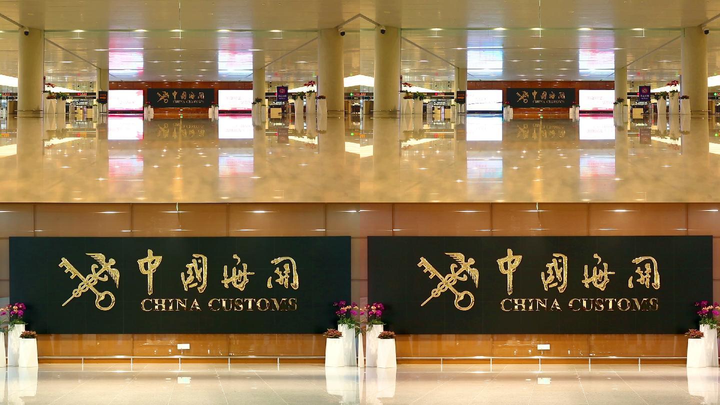 中国 海关 通道大厅 背景墙 空镜画质检查举报作品下载小样