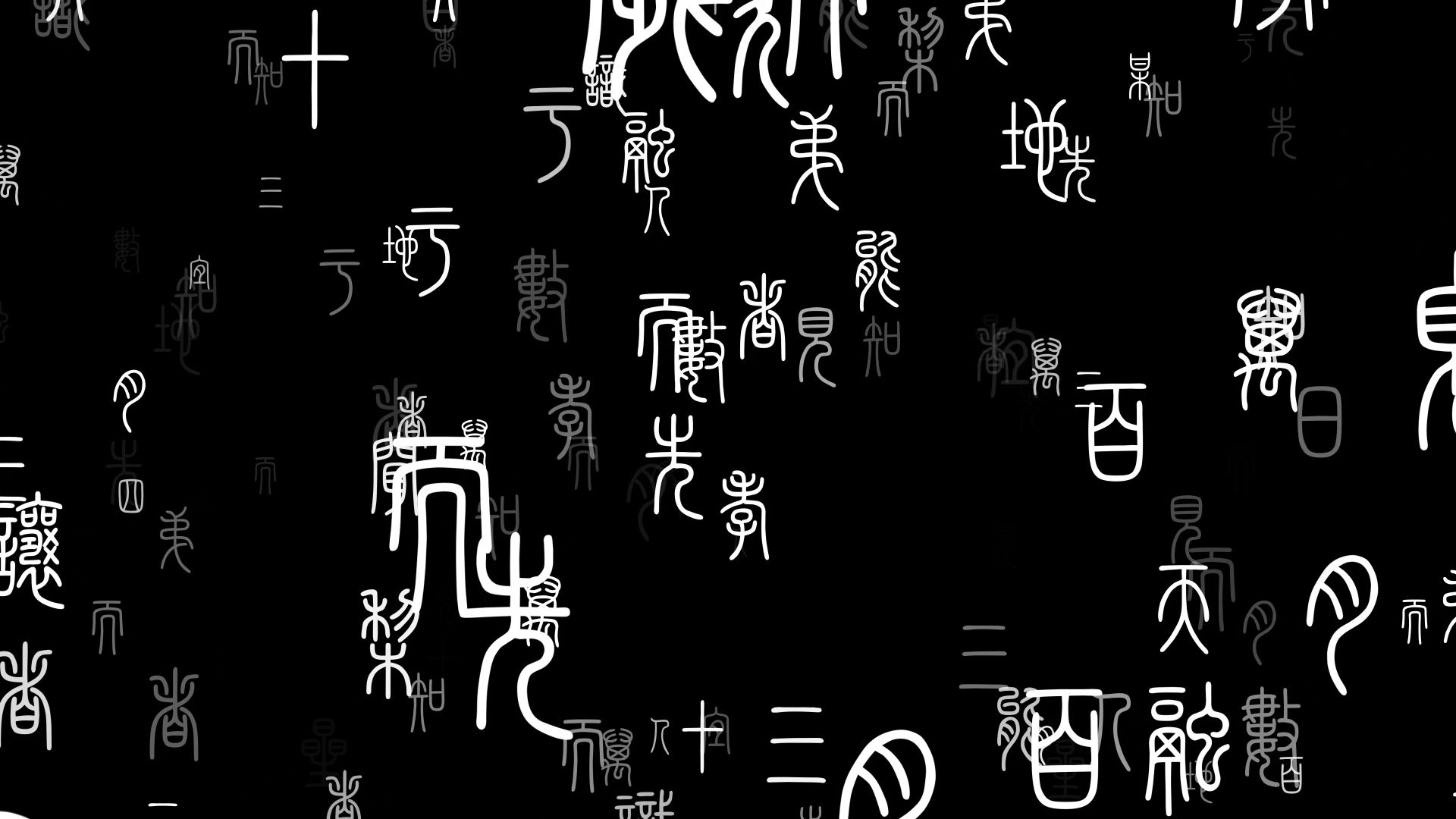4k古文字宽屏背景素材