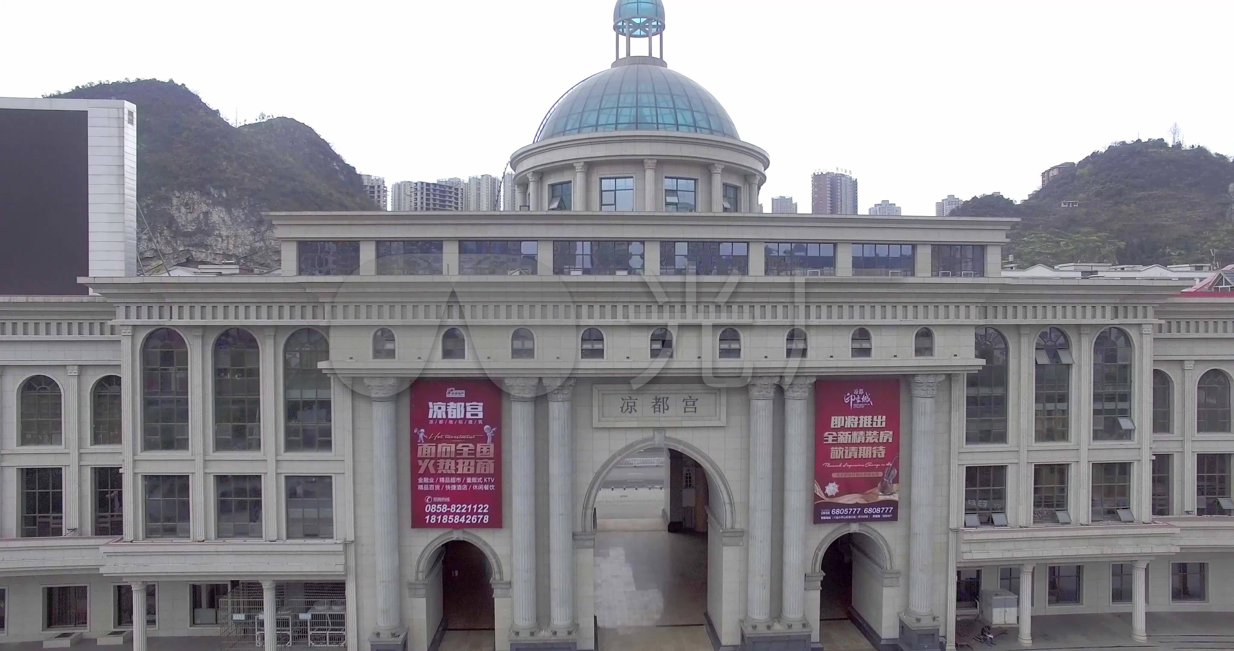 4k六盘水城市大景凉都宫城市航拍_4096x2160_高清视频