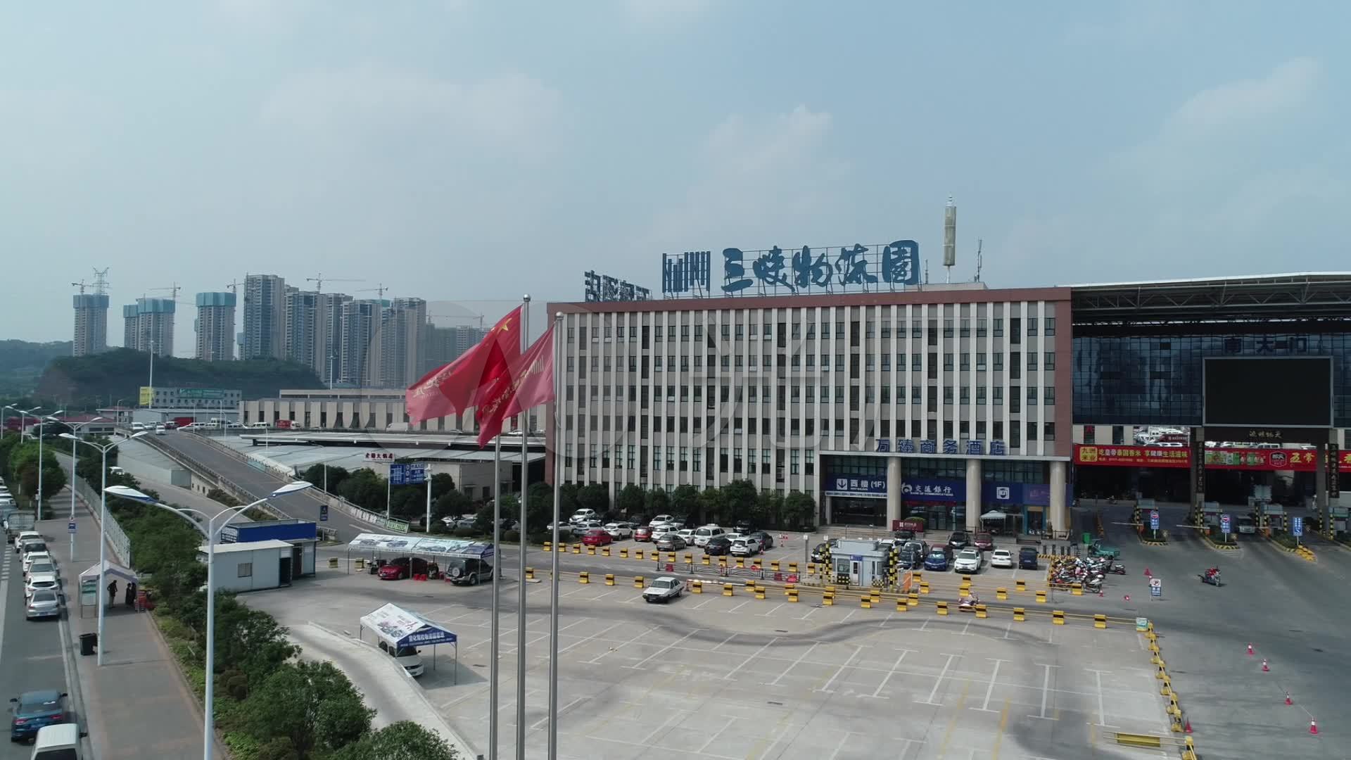 宜昌三峡物流园航拍