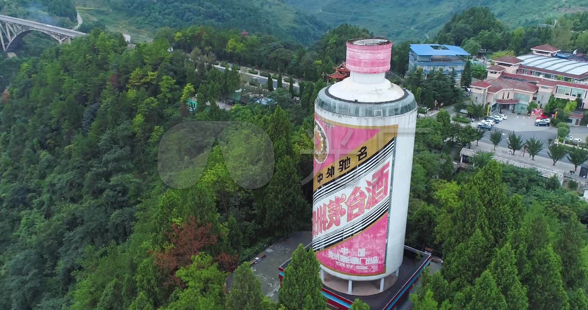 视频素材 实拍视频 景观人文 贵州茅台镇茅台酒瓶国酒门航拍 来自视频