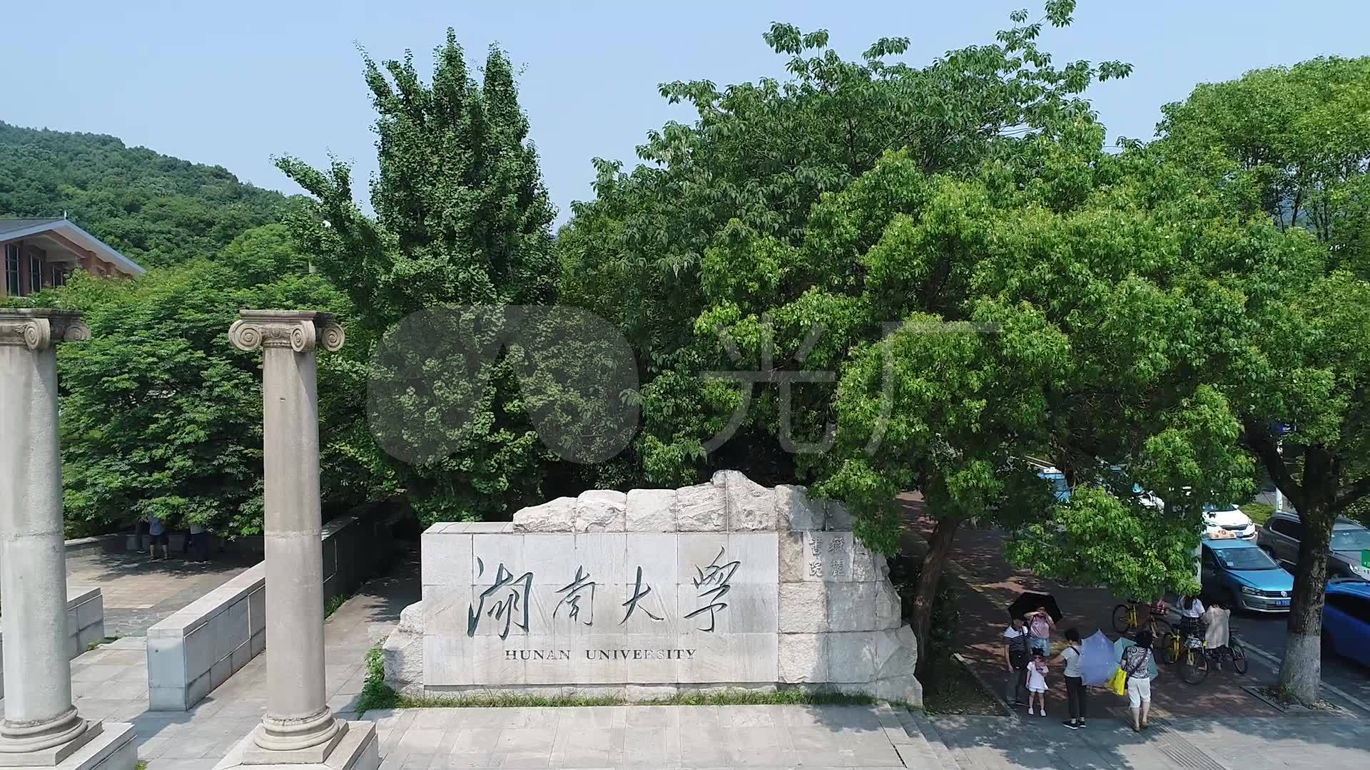 湖南大学岳麓山航拍长沙学校大学_1920x1080_高清视频