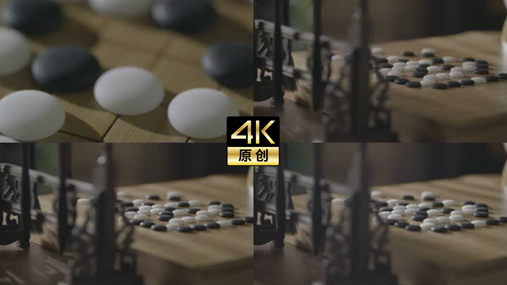 4k中国风古典围棋视频素材2