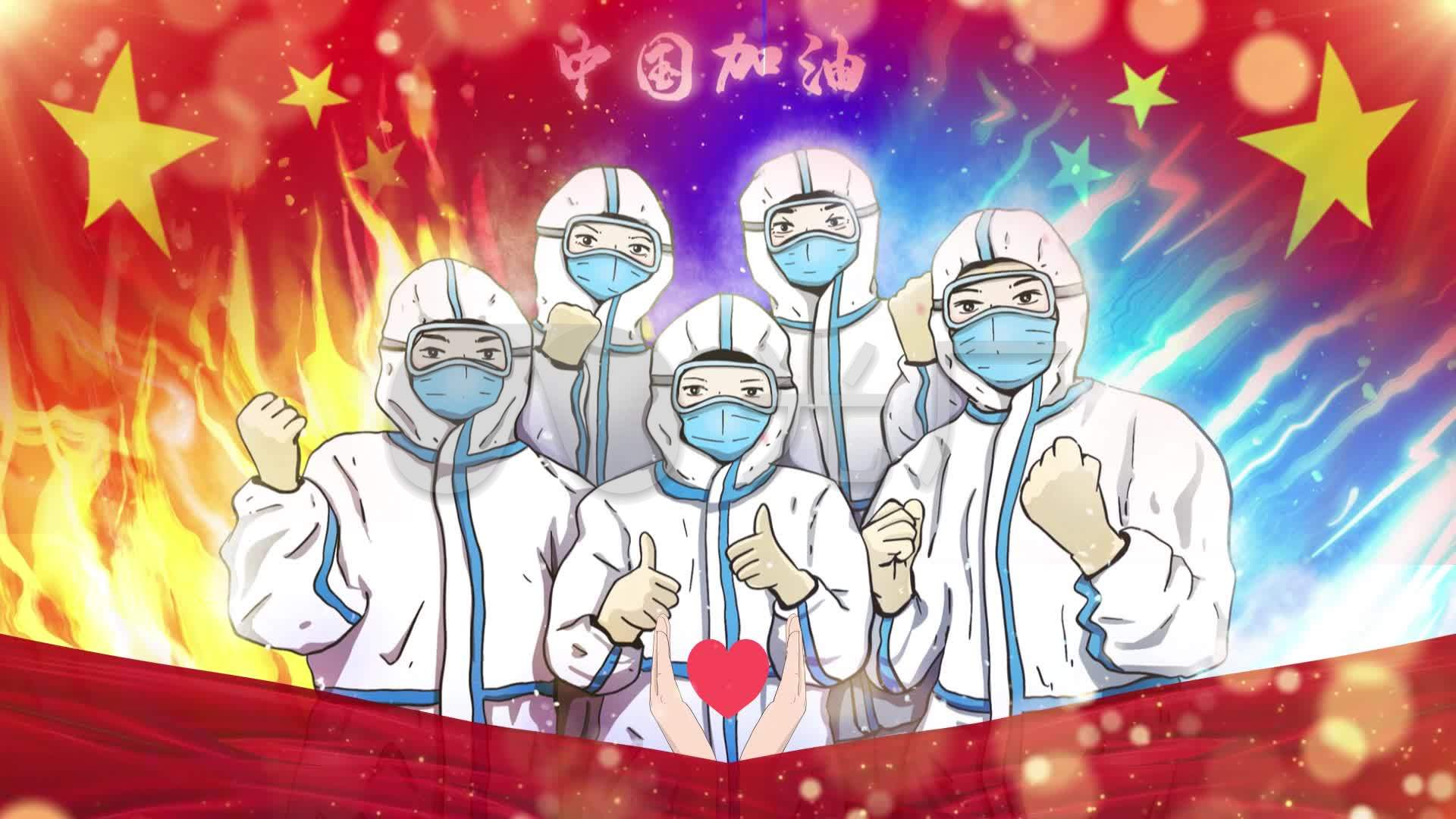 真心英雄伴奏抗击疫情高清舞台背景
