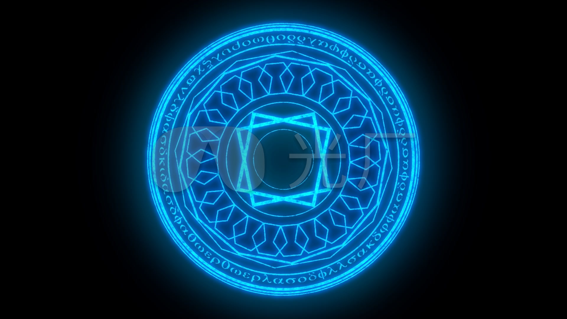 法阵符文(alpha)