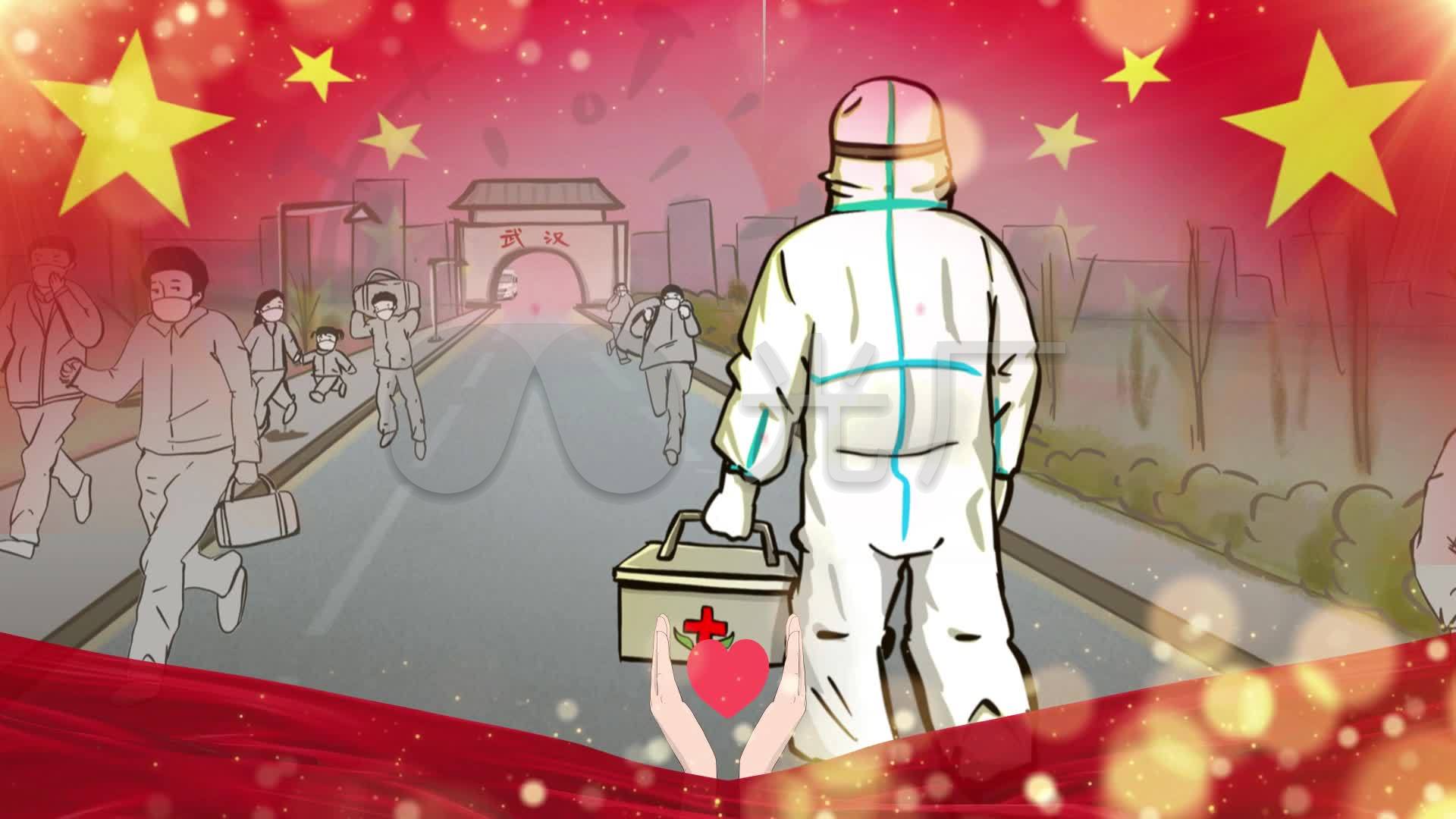 《祖国啊我要燃烧》朗诵抗击疫情歌曲背景_1920x1080