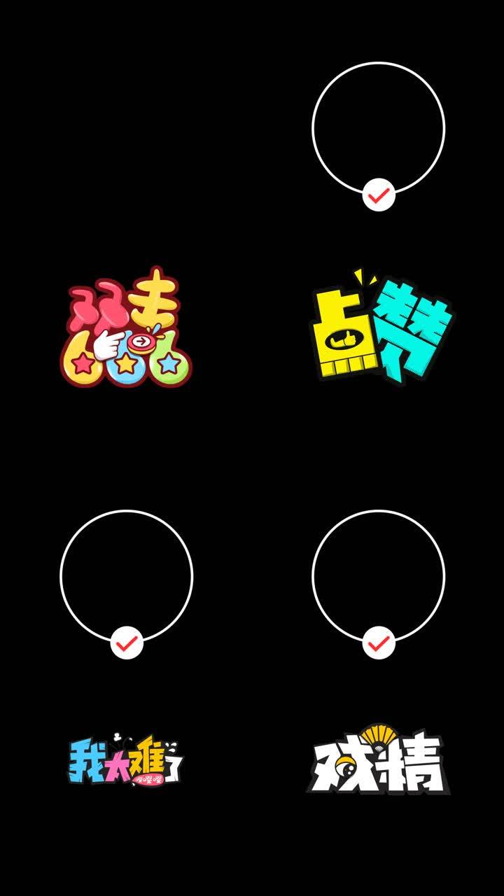 下一页 键盘左右键也可以翻页哟抖音关注抖音结尾抖音引导关注求