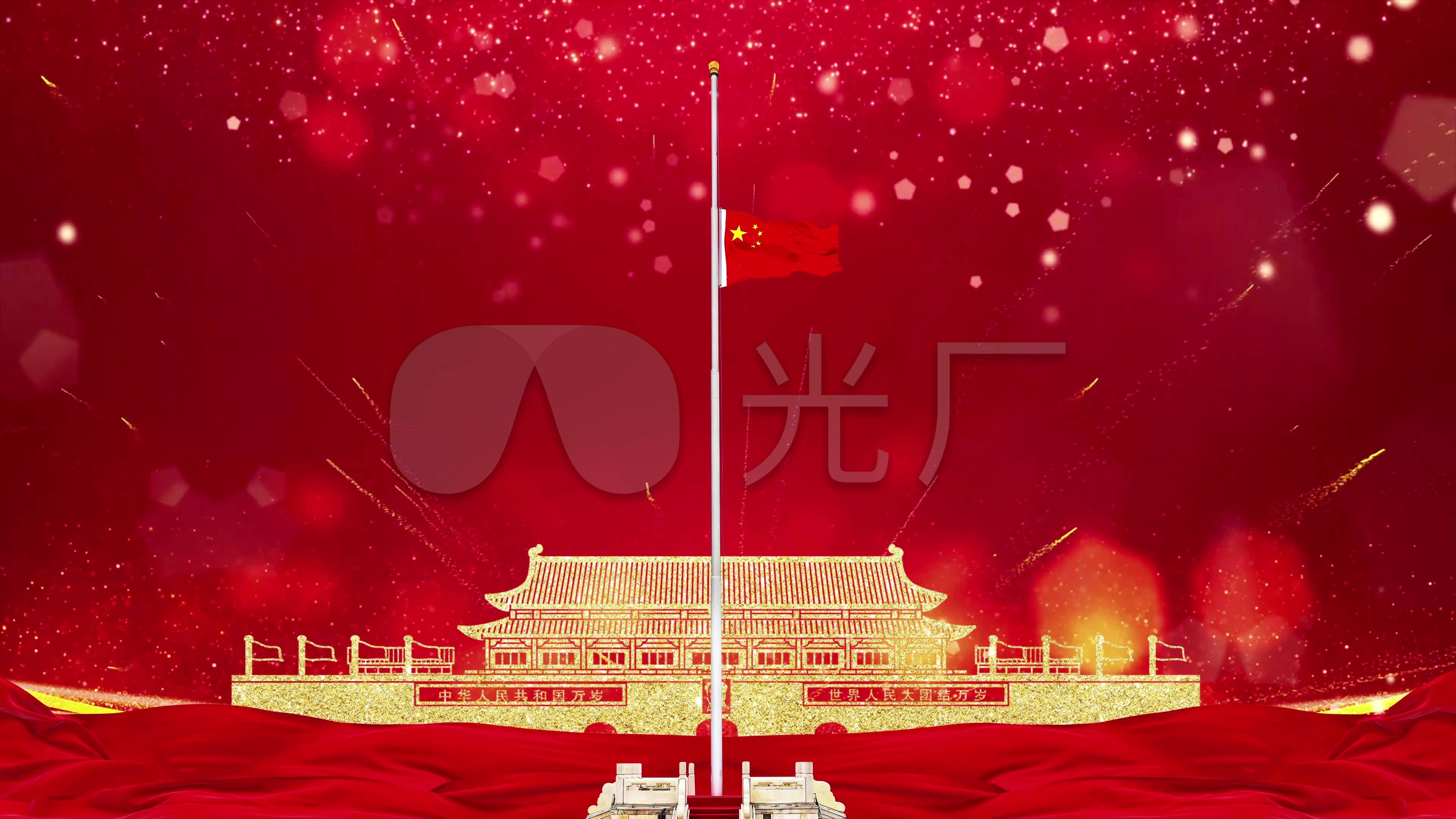 奏国歌_3840x2160_高清视频素材下载(编号:4526259)_舞台背景_vj师网