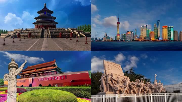我骄傲我是中国人