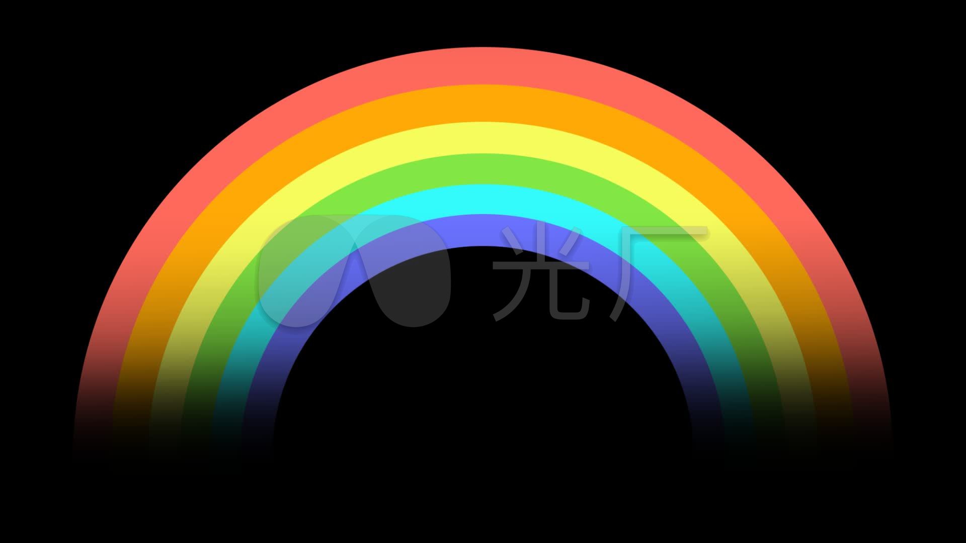 高清卡通梦幻彩虹动画通道视频