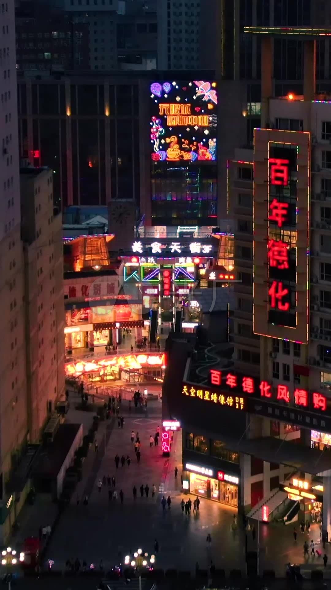 郑州德化街竖屏航拍