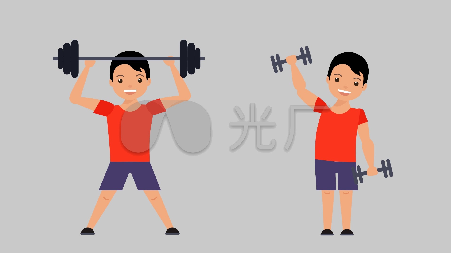 mg小孩健身动画_1920x1080_高清视频素材下载(编号:)