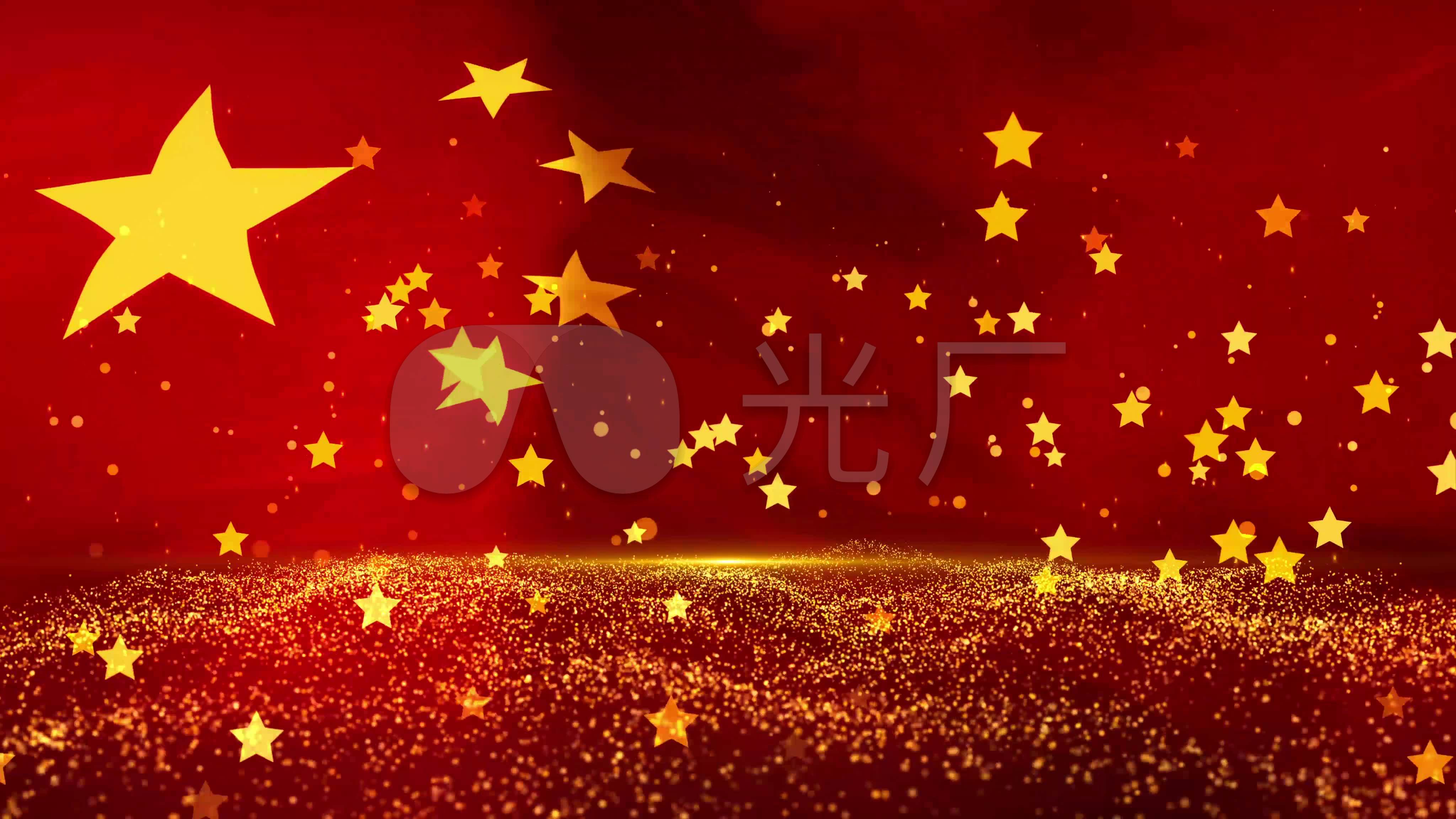 4k五角星国旗背景循环