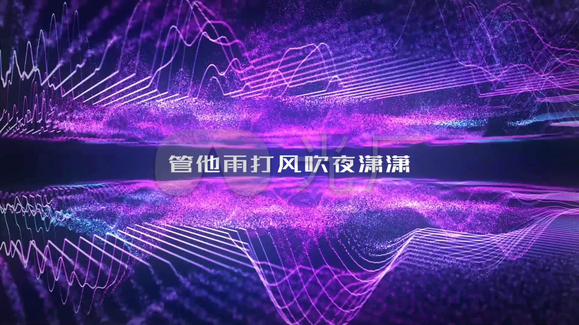 汪睿《桃花笑》歌词版_1920x1080_高清视频素材下载