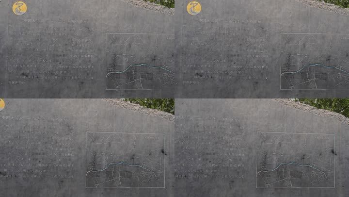 郑州惠济桥遗址