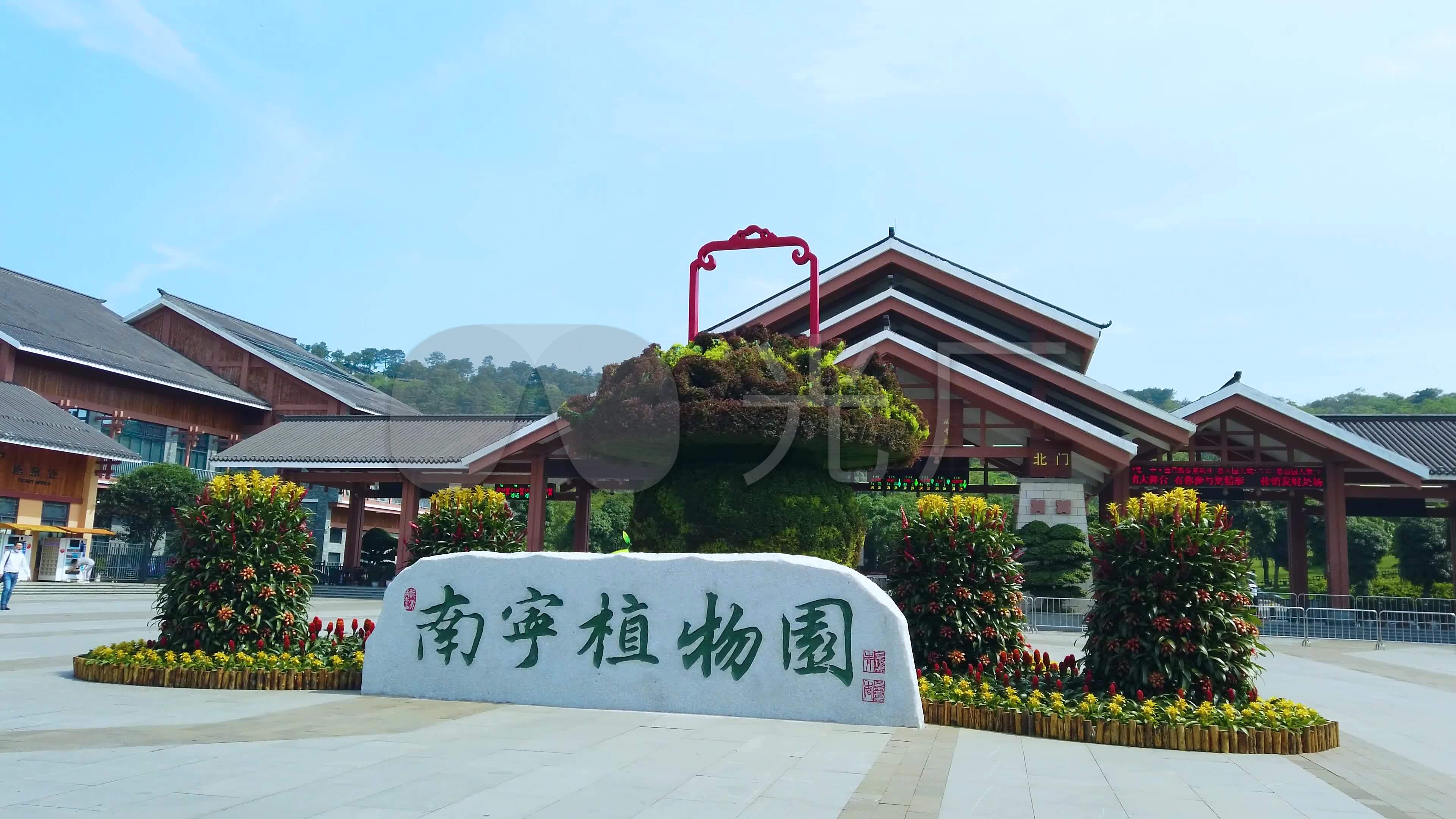 南宁青秀山景区北门