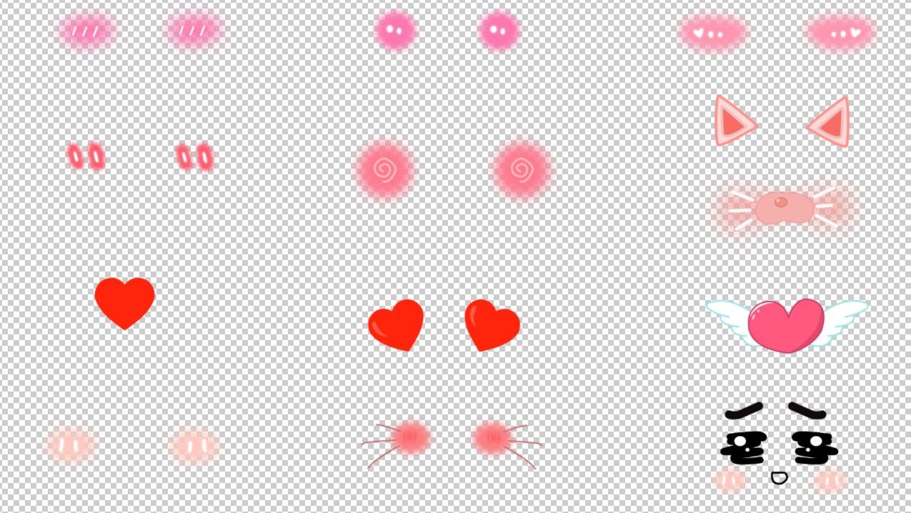 脸红害羞爱心表情动画【带通道和音频】