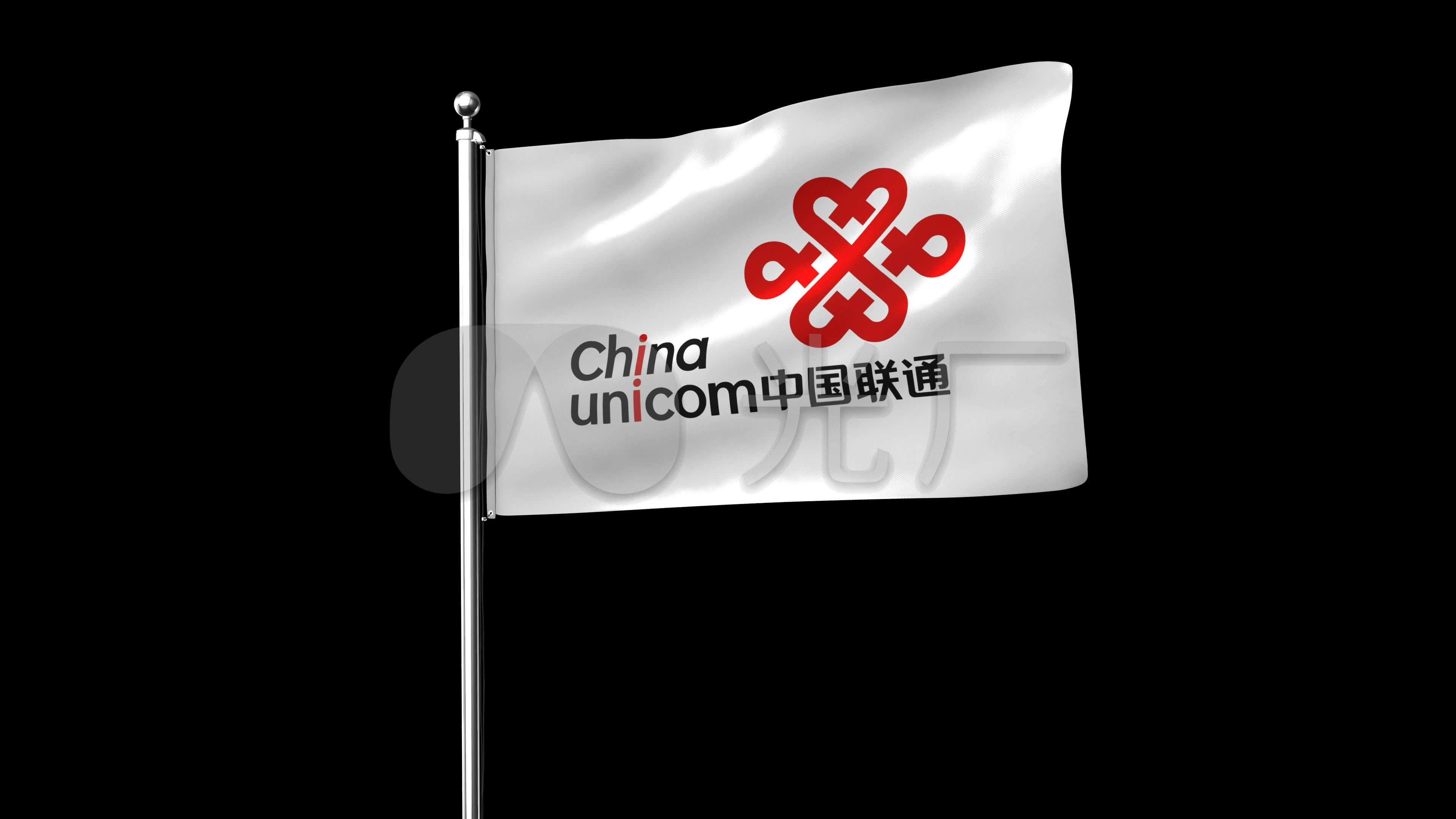4k循环透明中国联通旗帜_3840x2160_高清视频素材下载(编号:4603330)