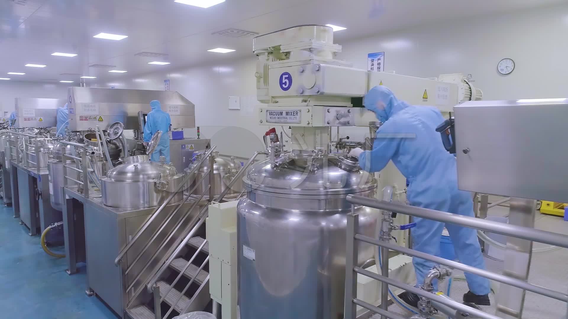 化妆品工厂生产车间原材料加工实验室研发_视频素材包