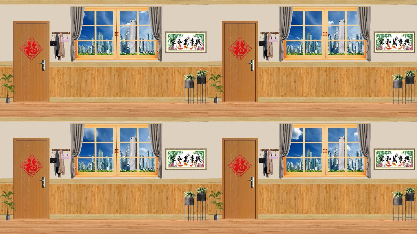 4k家-客厅-家和万事兴小品