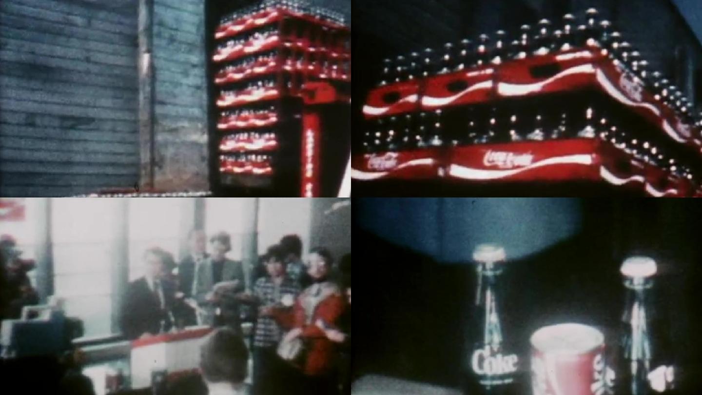 80年代可口可乐