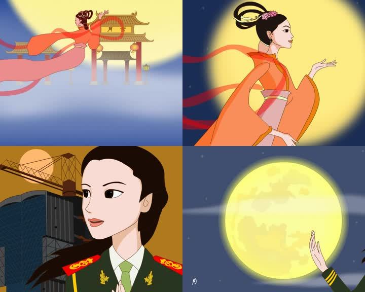 flash嫦娥奔月二维动画祖国科技