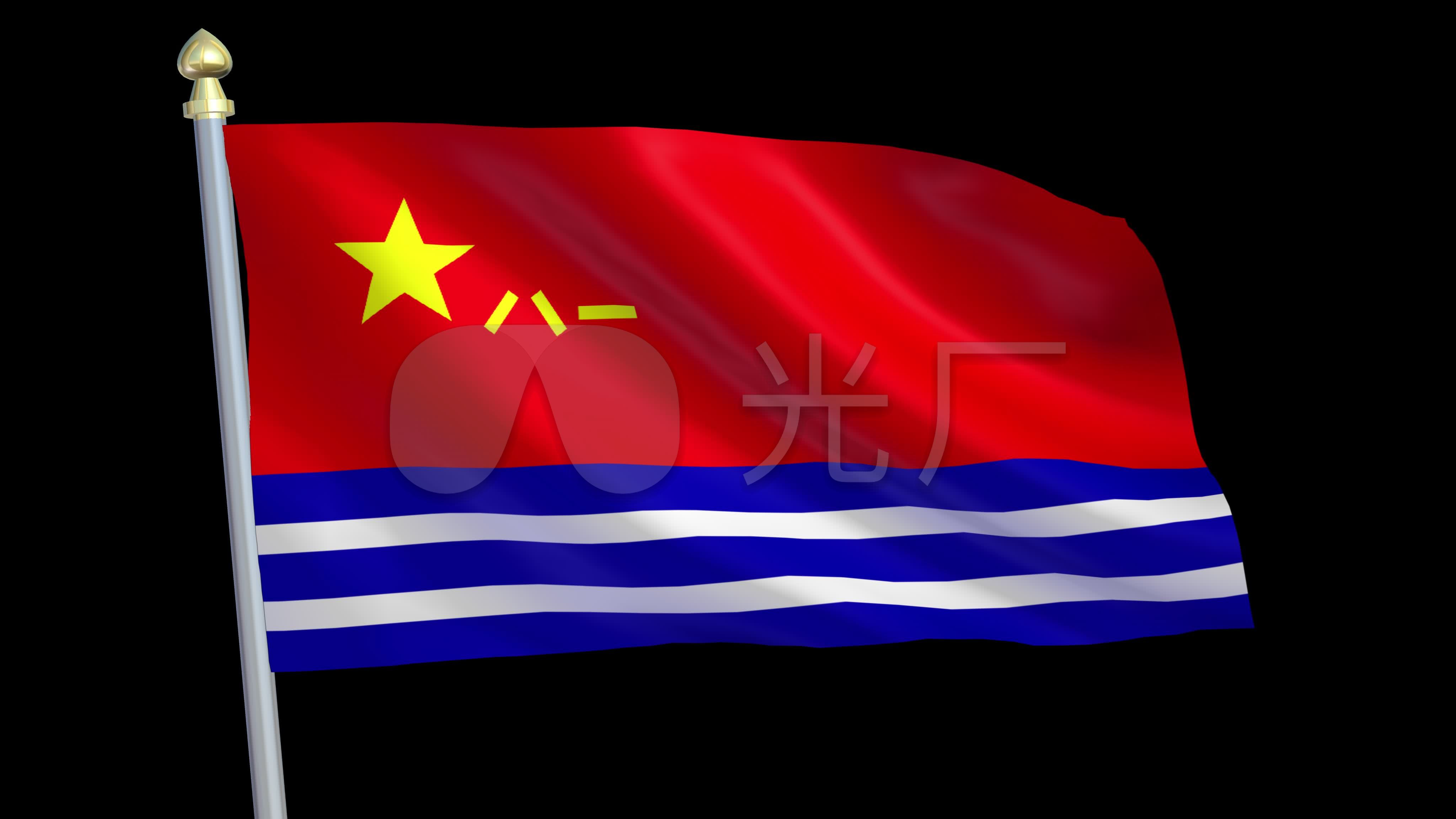 4k八一海军军旗【带透明通道 循环】