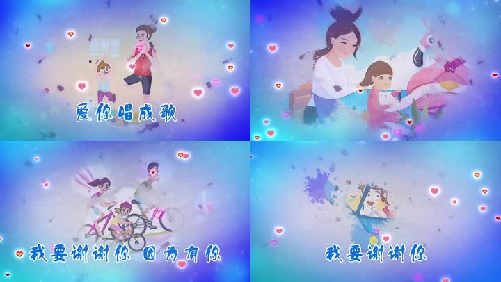 《听我说谢谢你》配乐成品有歌词