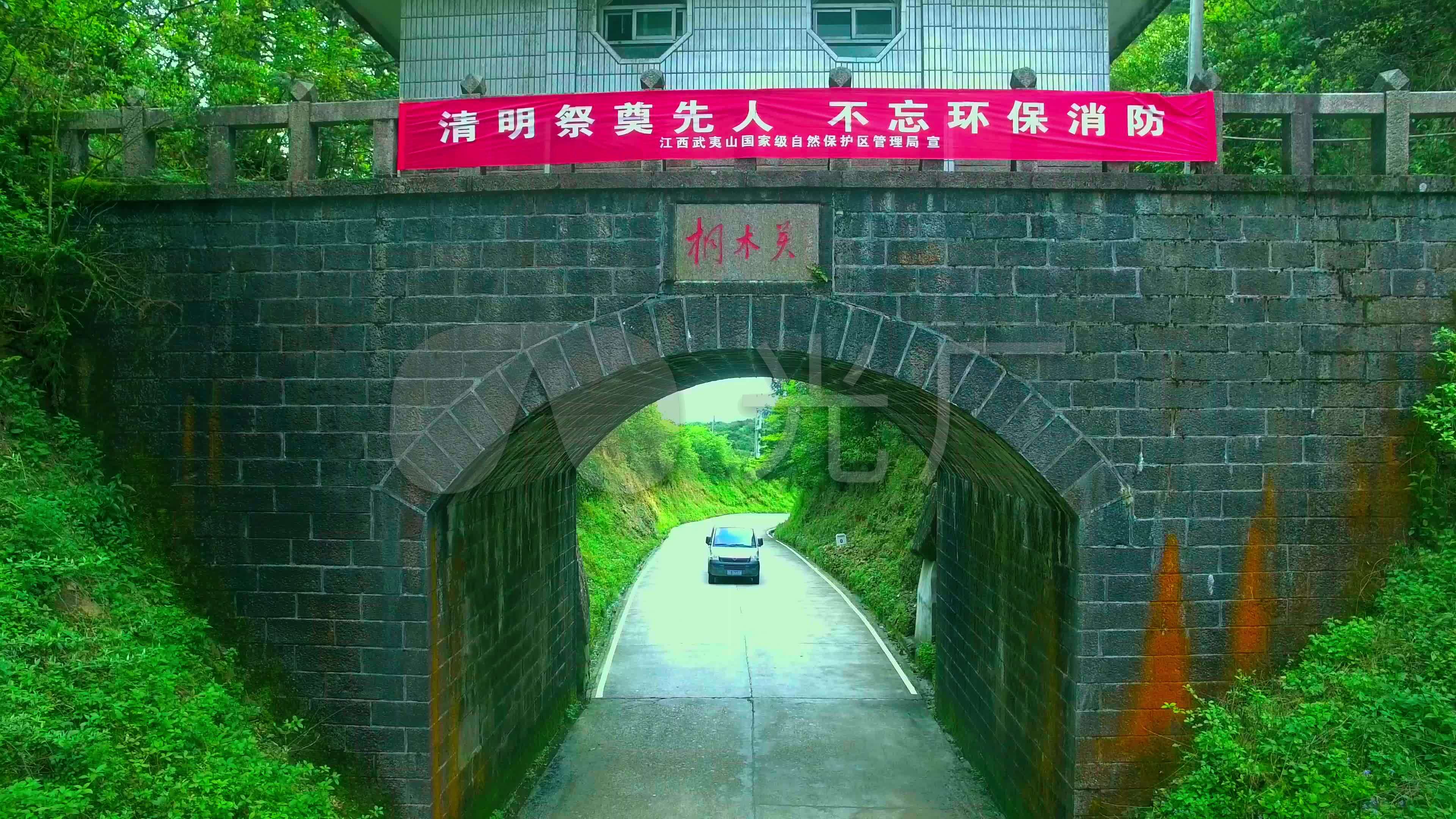 武夷山桐木关桐木村关隘塔楼航拍_3840x2160_高清视频素材下载(编号