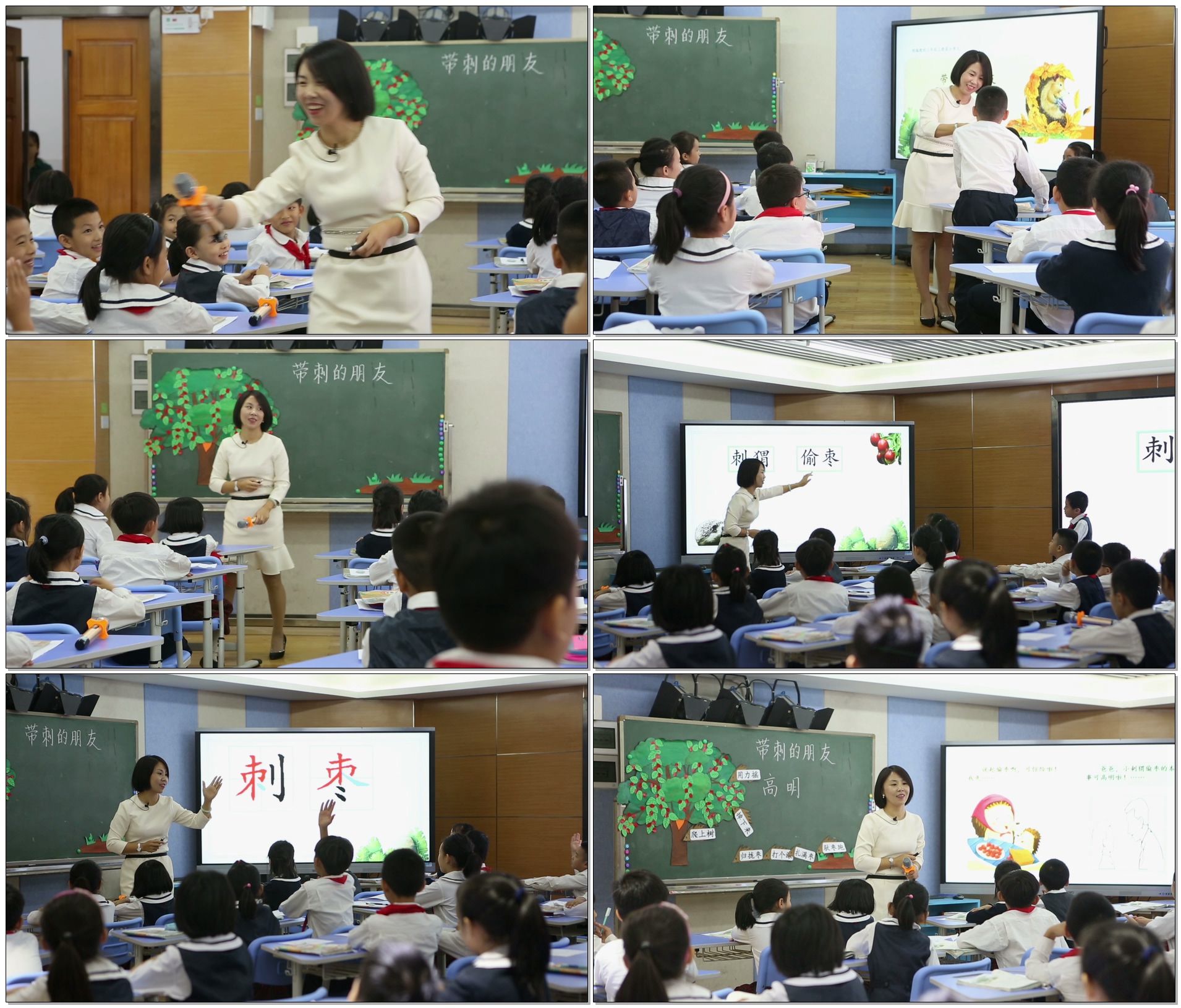 实拍视频 小学 语文课 上课 教学 教育 小学生 课堂 讲课 女老师 教师