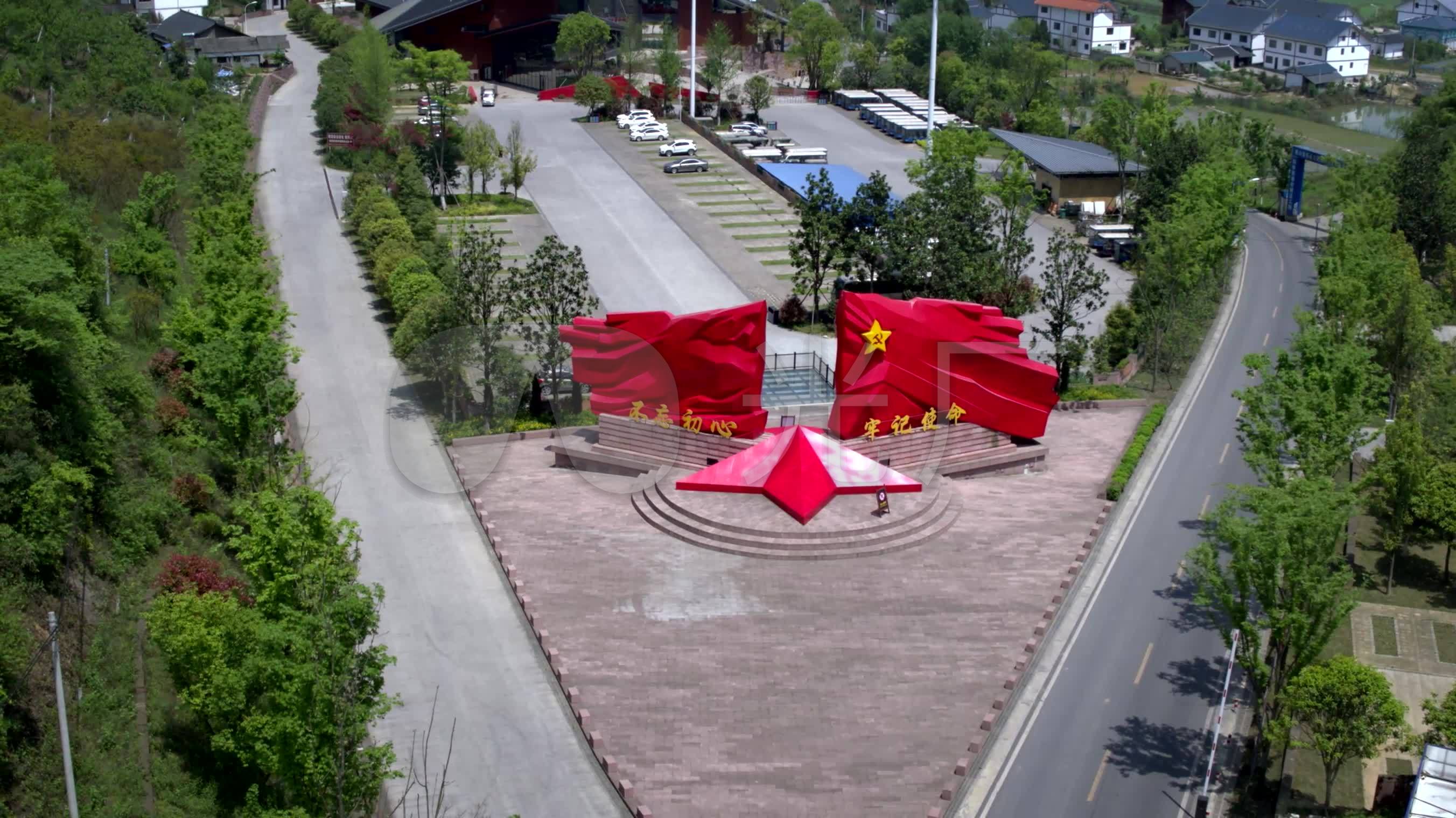 贵州遵义苟坝红色文化标语红星雕塑航拍