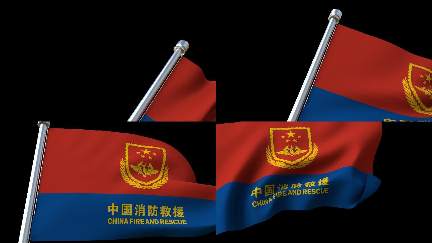 中国消防救援旗帜飘扬转场(带通道)