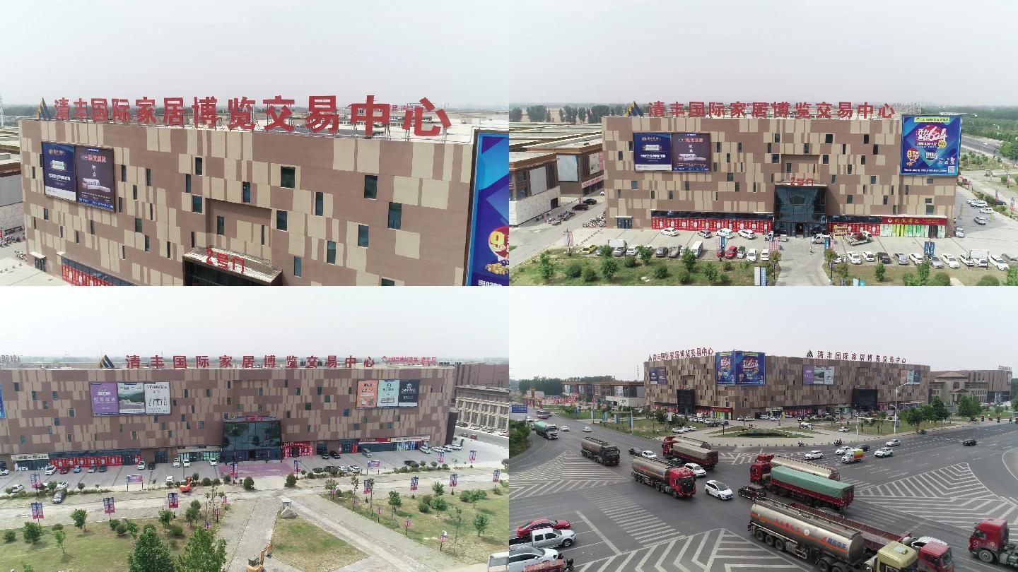 清丰家具博览交易中心航拍(4k50帧)