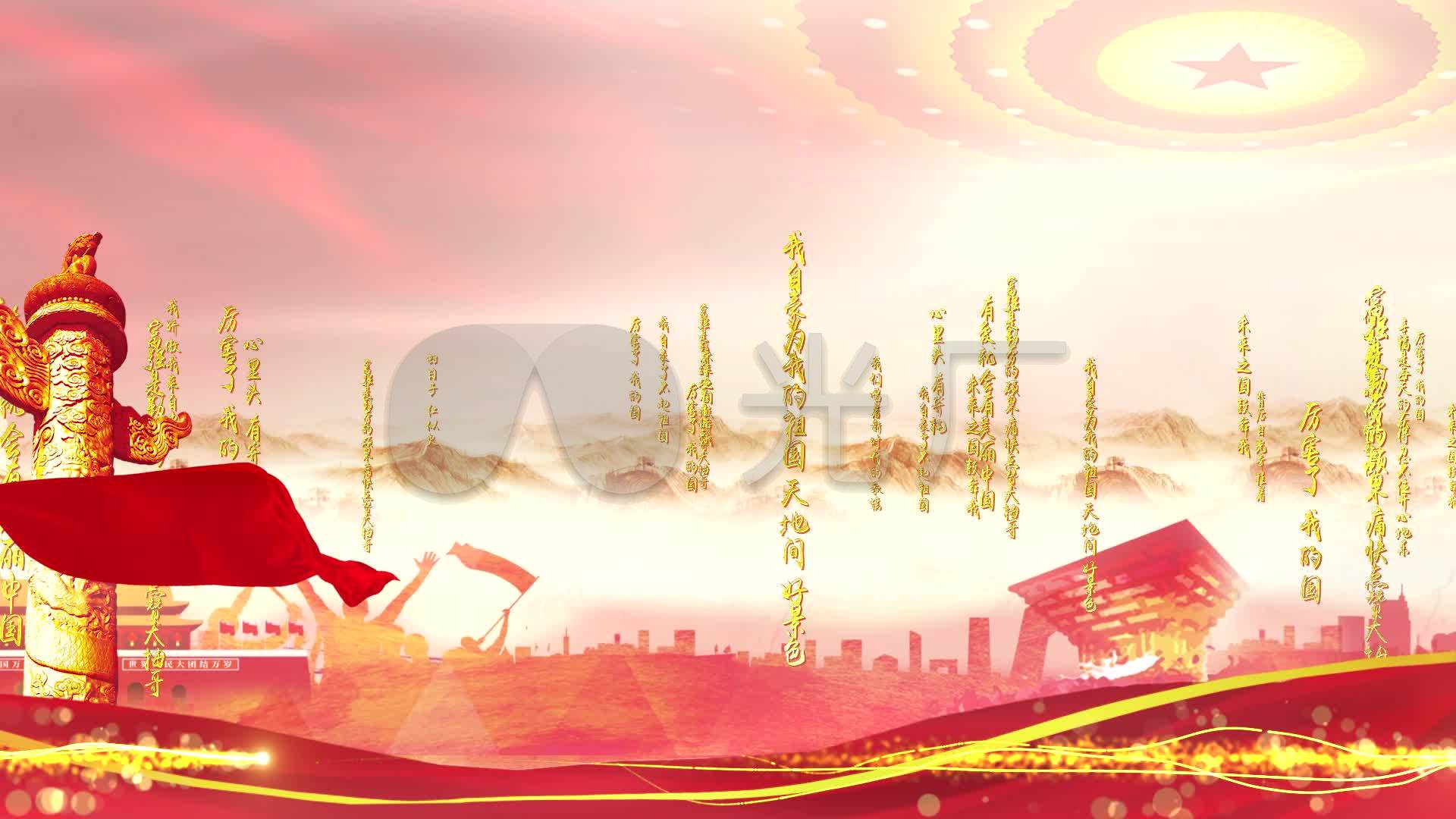 视频素材 舞台背景 配乐歌舞 厉害了我的国配乐成品  来自视频原始