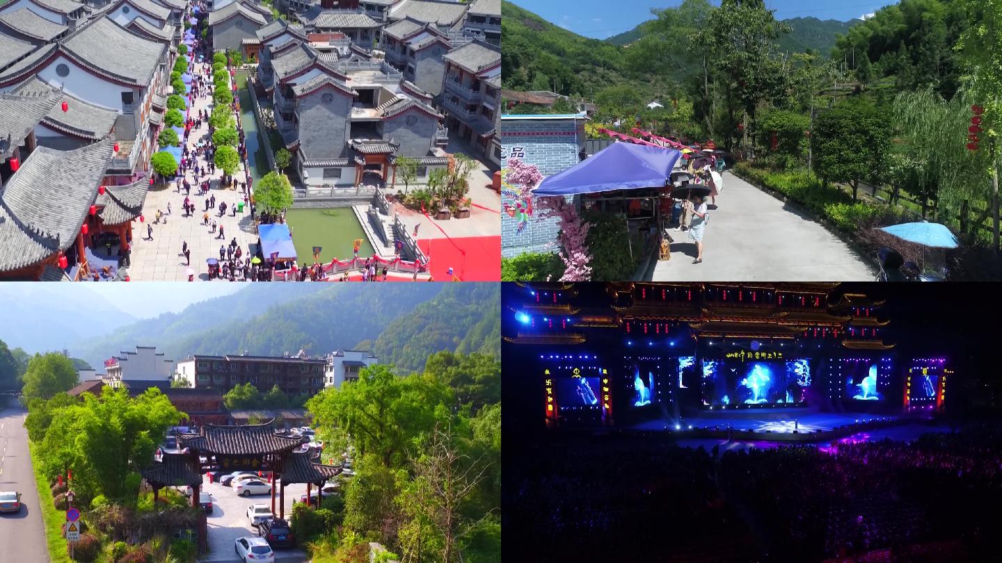 畲乡景宁市旅游