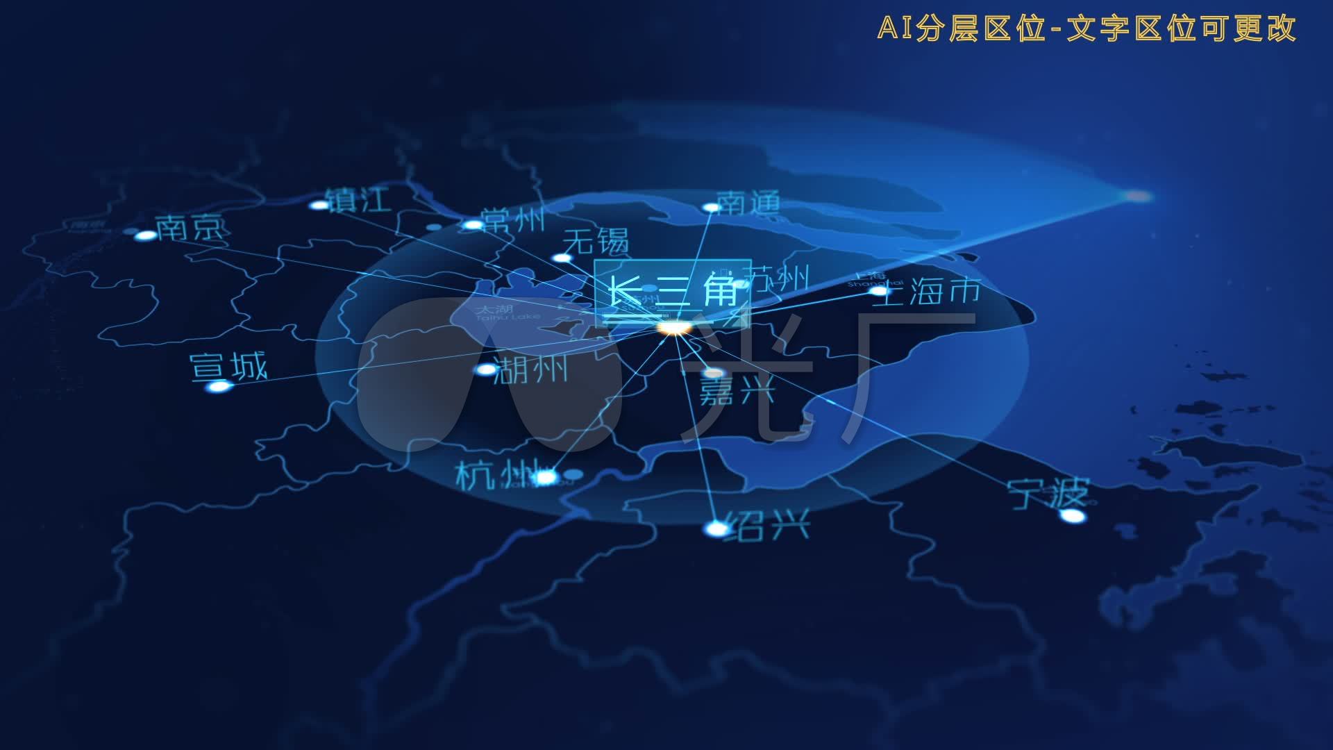 中国地图长三角1小时经济圈长三角辐射_ae模板下载(:)
