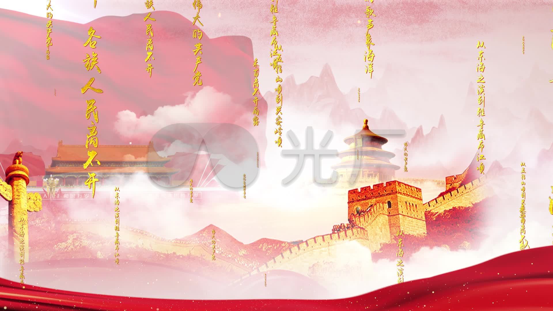 党的恩情万年长配乐成品_1920x1080_高清视频素材下载