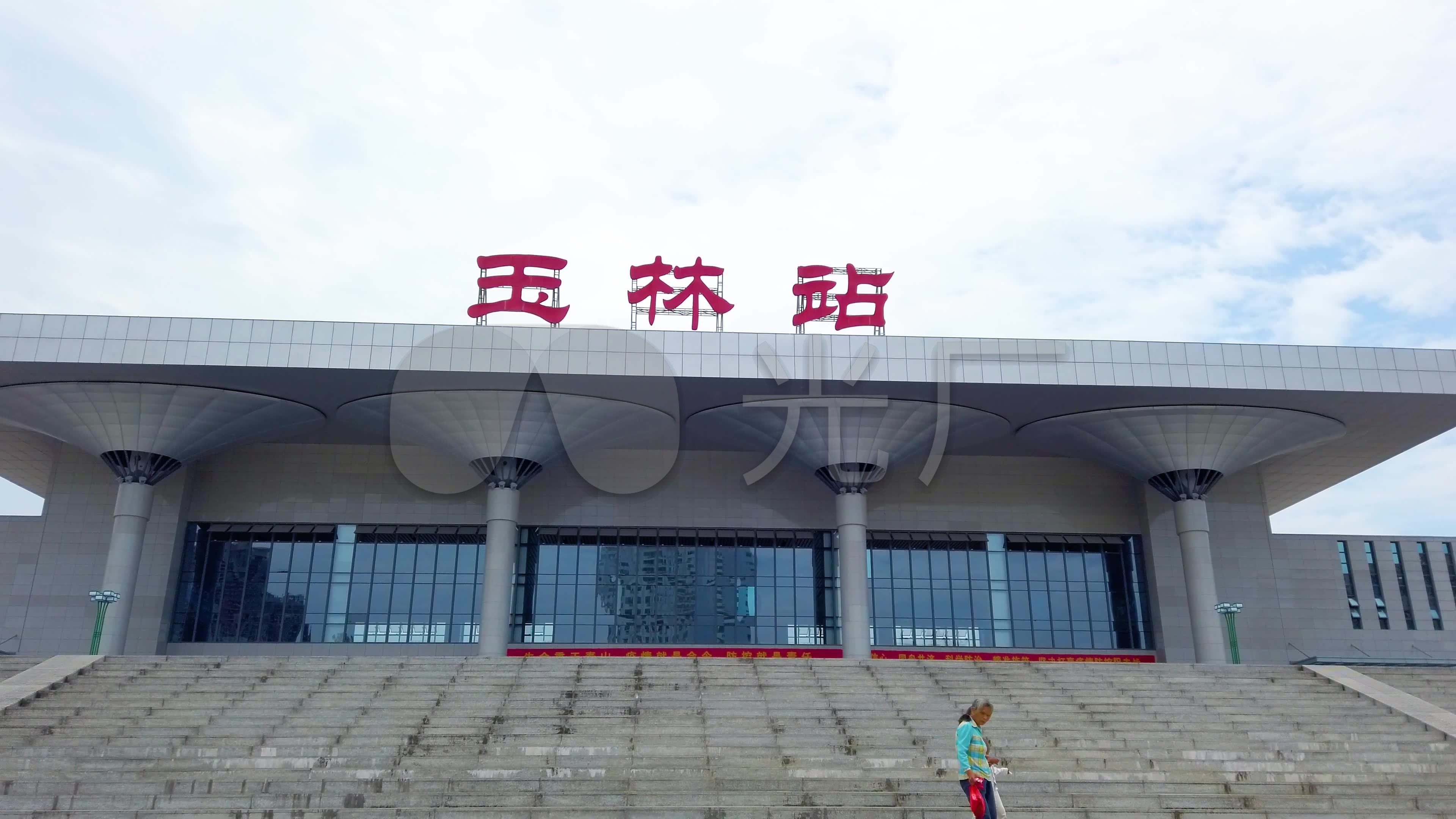 广西玉林火车站_3840x2160_高清视频素材下载(编号:)