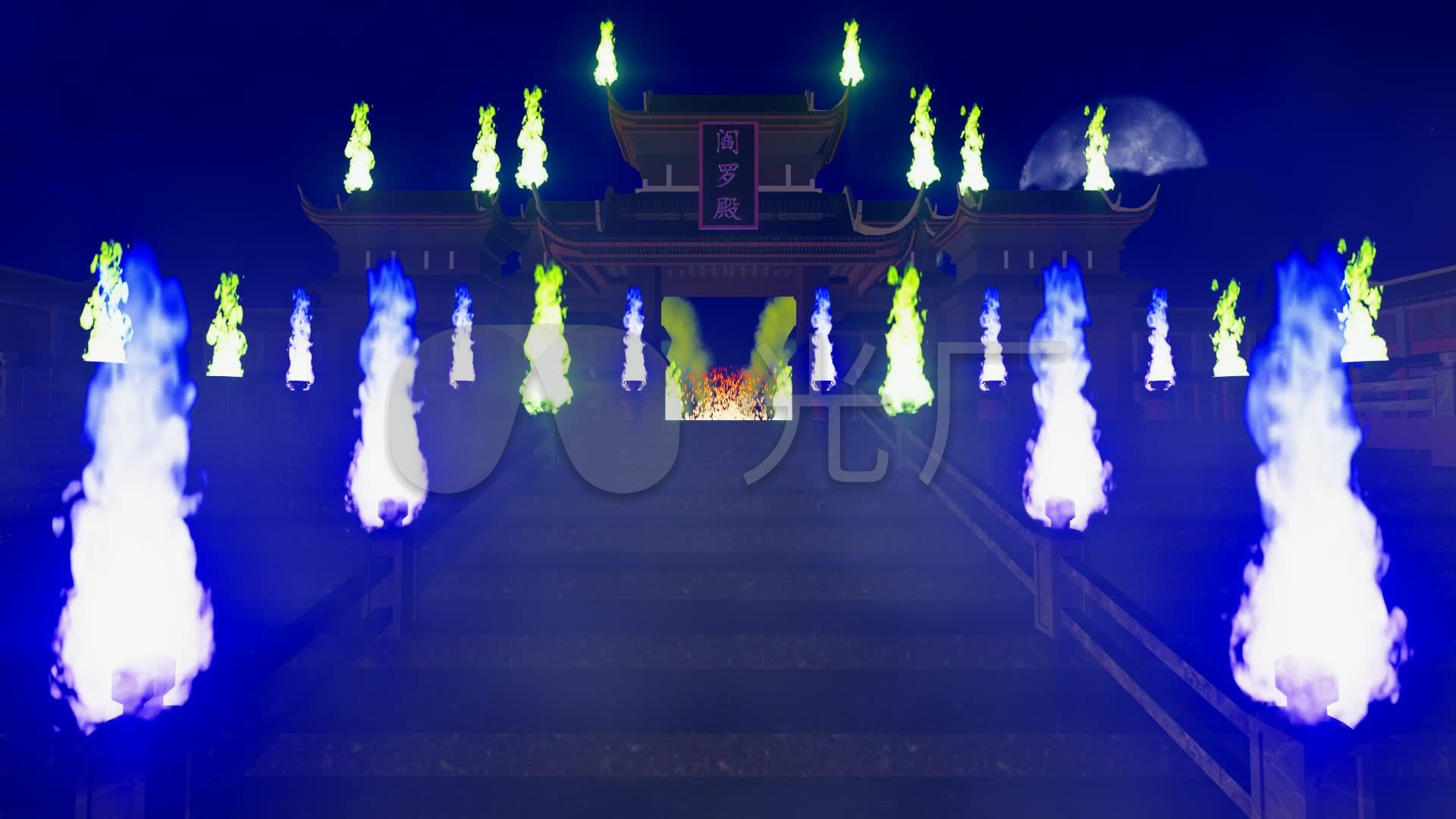 鬼门关阎王殿阎罗殿舞台背景01