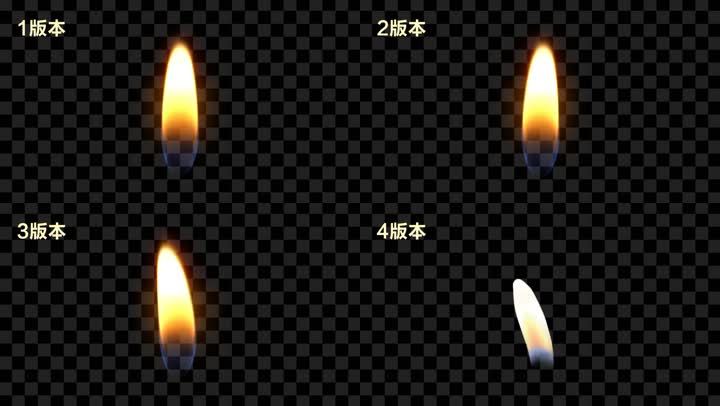 【4款】蜡烛火焰(通道)_视频素材包下载(编号:4689261