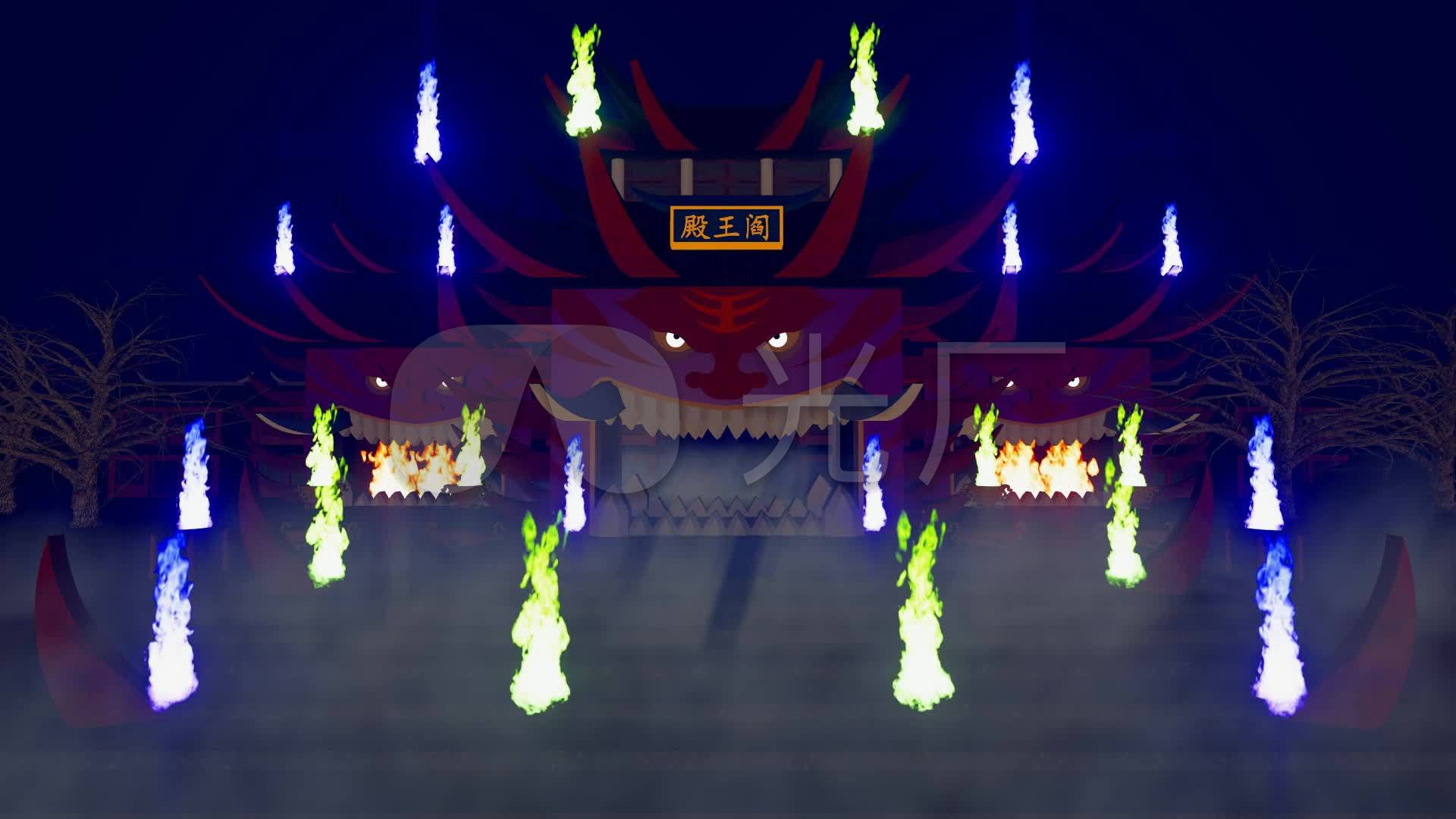 鬼门关阎王殿阎罗殿舞台背景02_1920x1080_高清视频