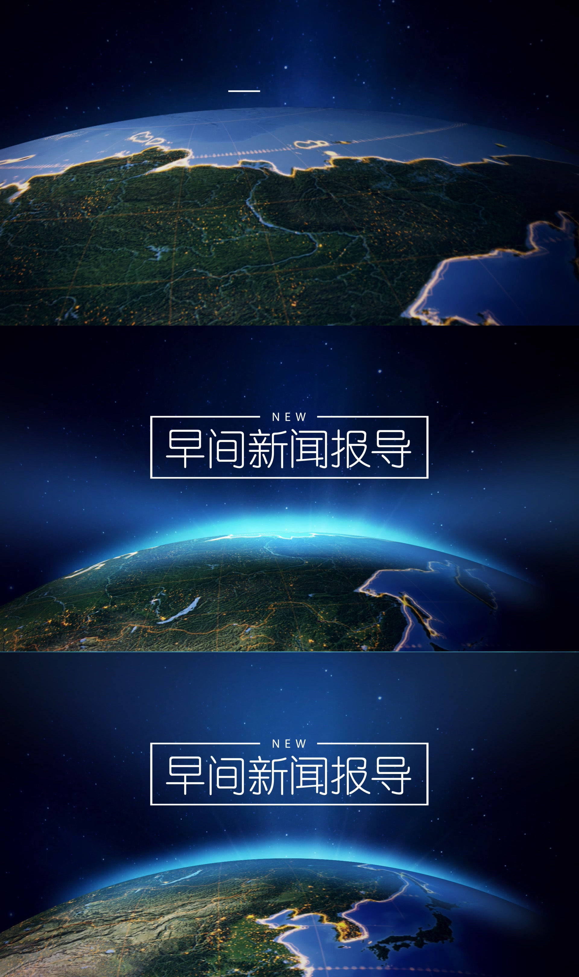 4k新闻早间报导片头ae模板