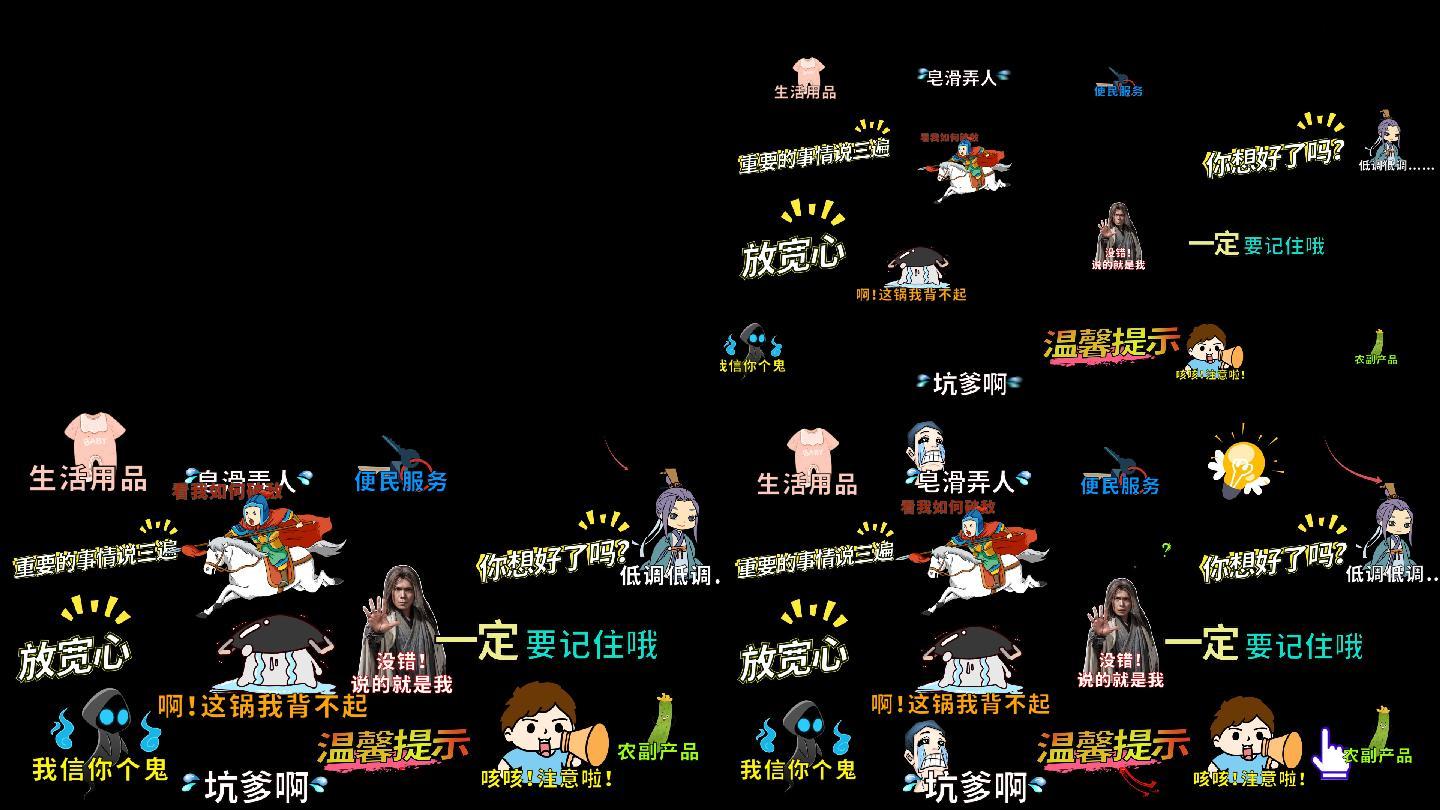 搞笑幽默包装文字动画 vjshi网是素材交易平台,网站所有作品(含预览图