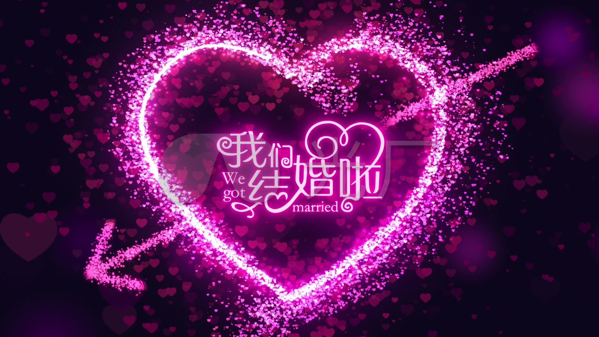 我们结婚啦_烂漫结婚视频片头_婚礼背景