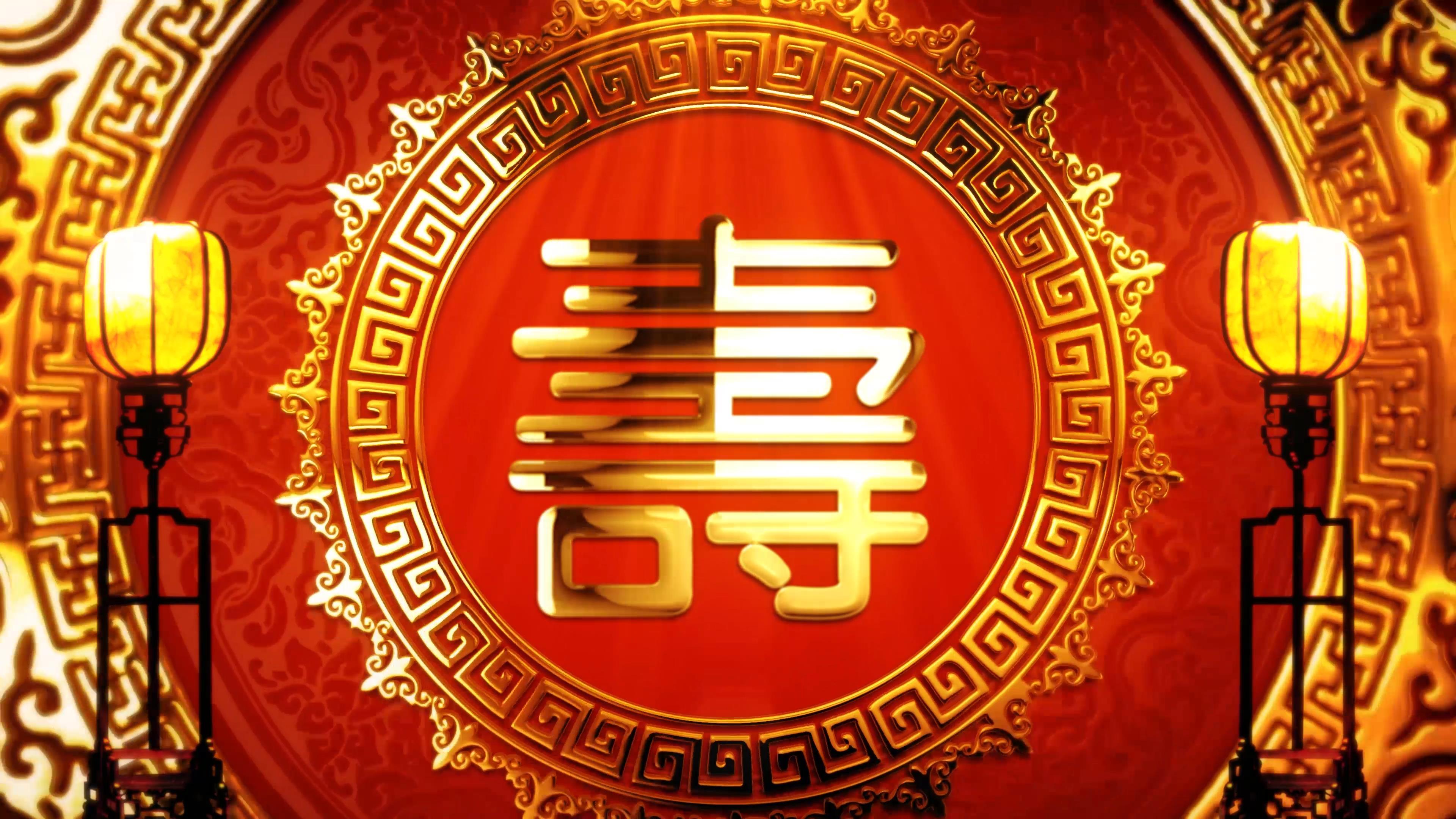 4k红色喜庆大气祝寿贺寿寿诞背景视频