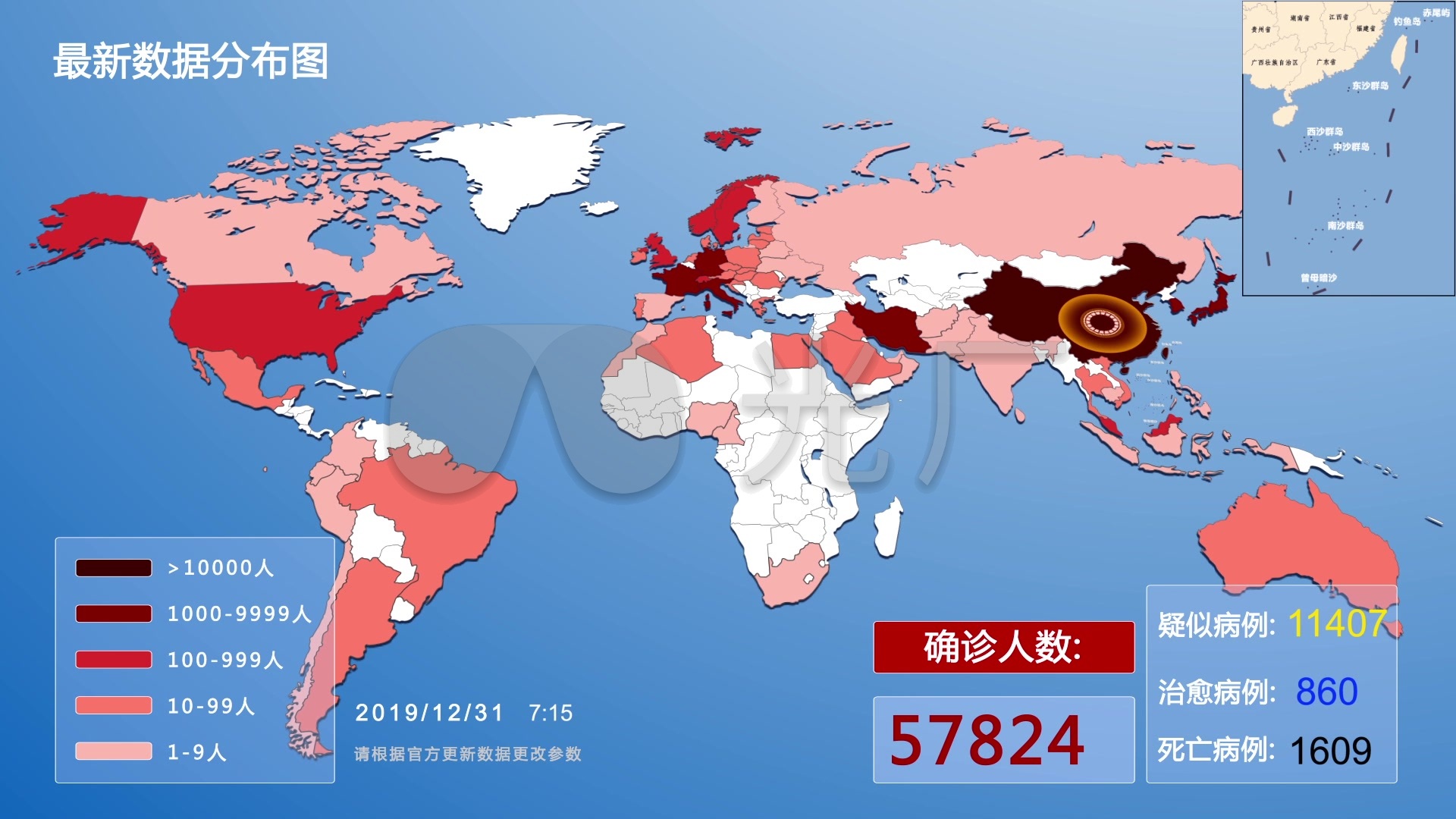 全球疫情地图_ae模板下载(编号:4705460)_ae模板_vj师网 www.vjshi.