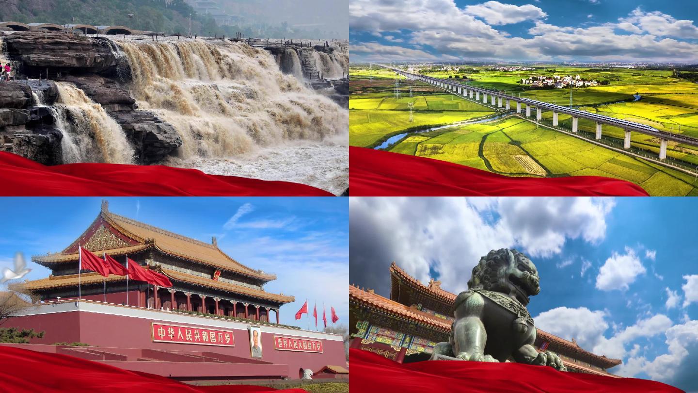 最新《祖国颂》舞台背景