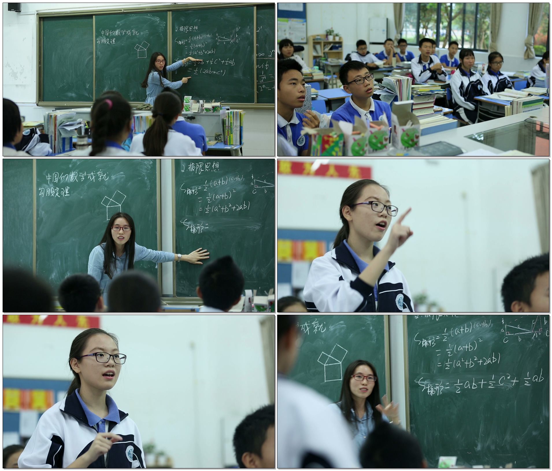 深圳中学上课课堂